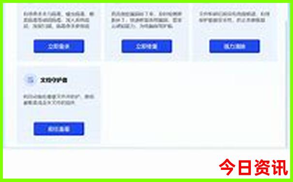 亲子游去大连与威海哪里更好
